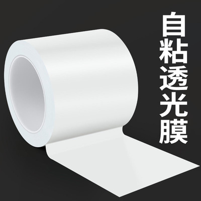 PVC扩散膜匀光反光膜灯膜背光源导光板LED灯箱灯光带背胶均光膜