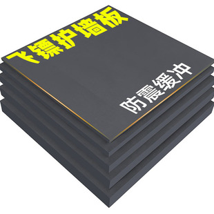 飞镖盘护墙板护圈保护墙面的护墙圈可拆卸飞标镖靶板保护圈配件