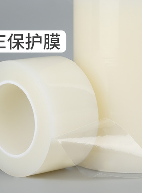 太阳镜眼镜片加工保护膜防刮花防粉尘划伤透明防滑贴膜防水墨镜膜