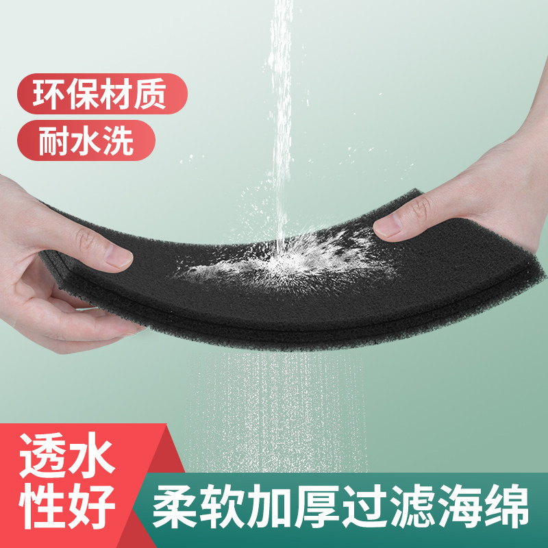 空调过滤网除菌棉防尘防甲醛黑棉冷风扇滤网更换空压机风机内海绵