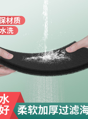 空调过滤网除菌棉防尘防甲醛黑棉冷风扇滤网更换空压机风机内海绵