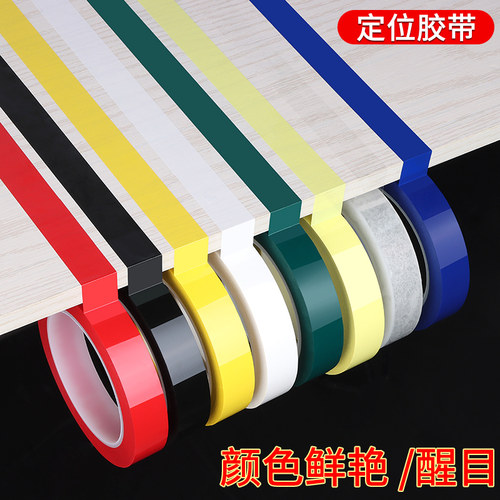 米乐奇三推拉门玻璃贴纸