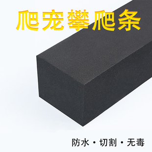 守宫攀爬棒爬宠树栖爬虫睫角盖勾亚R属树蛙饲养缸造景棍硬质海绵