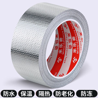 不锈钢楼梯扶手保护套装饰绒布贴纸栏杆防滑套美化遮丑神器缠绕带