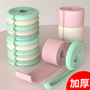 铁床防撞软包条婴儿可啃咬不留胶宝宝防磕碰保护栏杆包边条海绵贴