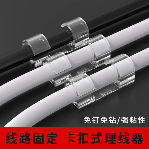 净水器软管固定卡扣2分3分PE管夹直饮水管固定器免打孔导流管配件