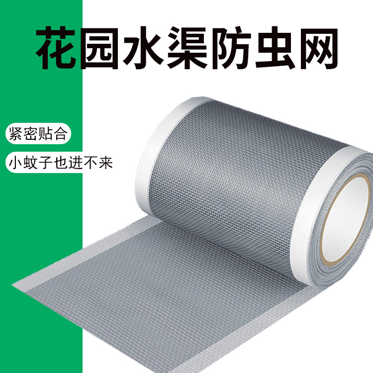 花园水渠隔虫网渠口防堵塞下水道过滤网浴室地漏拦毛发防异物厕所