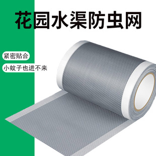 花园水渠隔虫网渠口防堵塞下水道过滤网浴室地漏拦毛发防异物厕所