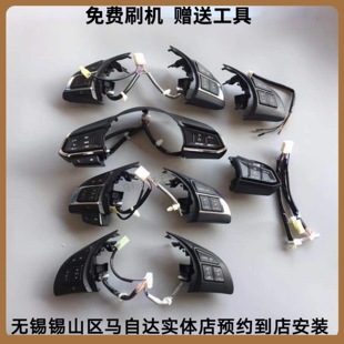升级 昂克赛拉cx4cx5多功能方向盘按键改装 马自达3定速巡航14 19款