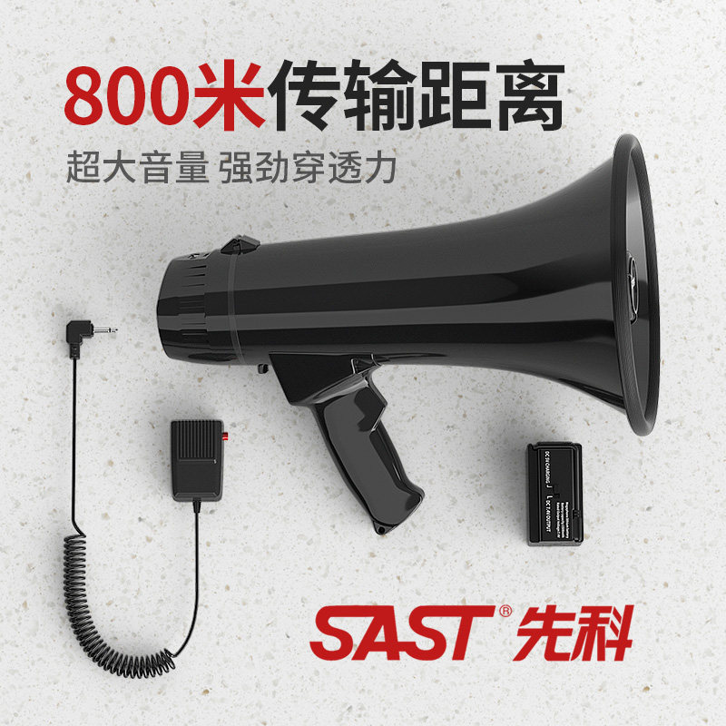 手持高音喇叭扩音器录音地摊叫卖器充电扬声器大功率音量摆摊喊话