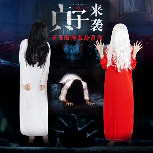 贞子衣服万圣节服装女鬼红衣