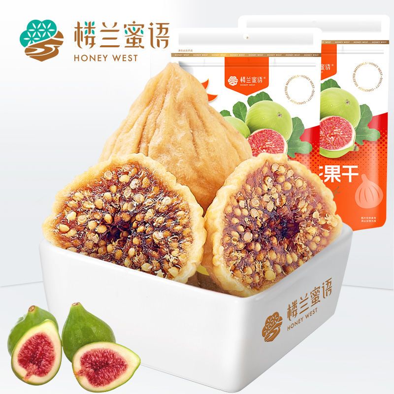 新货楼兰蜜语无花果干225g袋装新疆特产自然风干水果脯小零食品