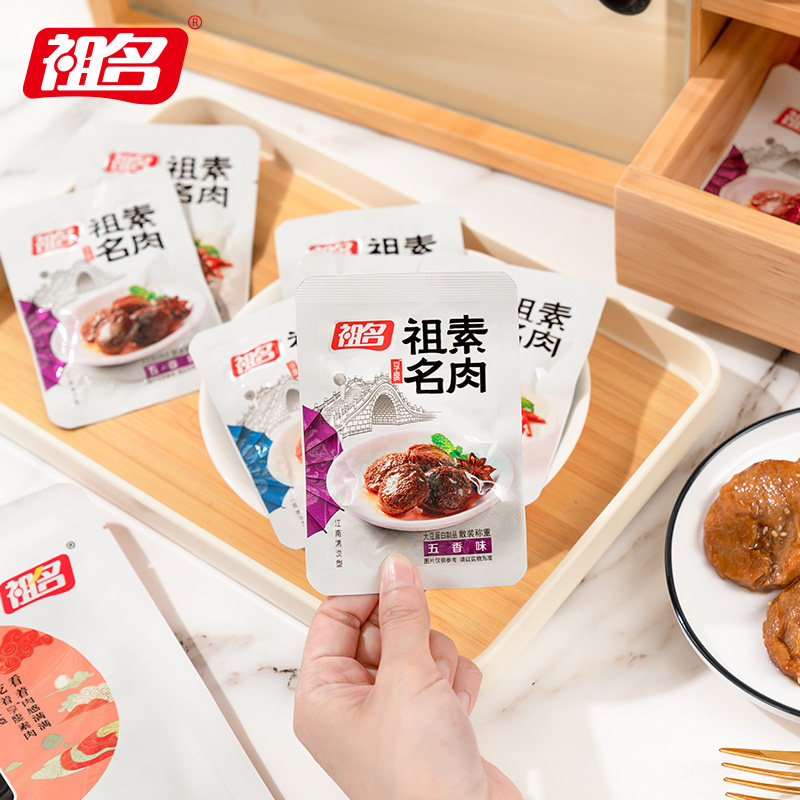 祖名素肉豆干手撕素肉卷豆制品蛋白素食素牛排休闲零食小吃500g