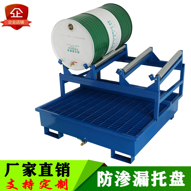 防泄漏接油盘防漏油托盘防盛漏平台定制耐阻燃油盘钢制防渗漏托盘|ruв категории транспорт/складирование/логистика, запоминающее устройство, поднос - от Buy2taobao.com для оказания профессиональной услуги покупки агента Taobao