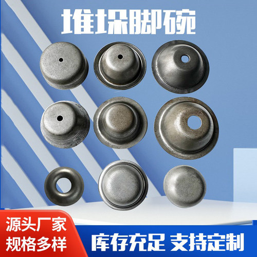 恒源堆垛脚碗加厚材质