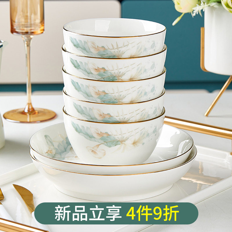 优尊陶瓷骨瓷一人一碗碗盘