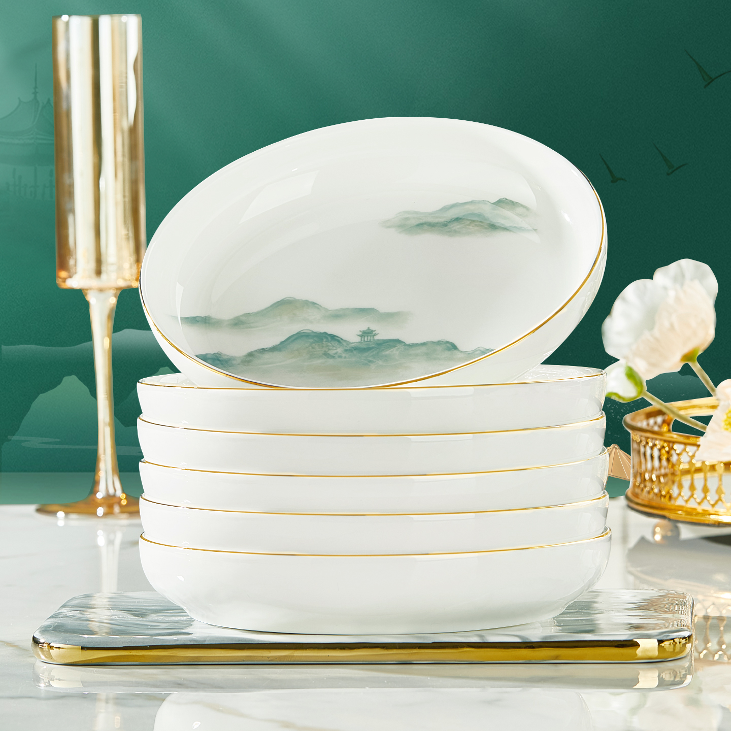 优尊陶瓷骨瓷盘子菜盘家用套装