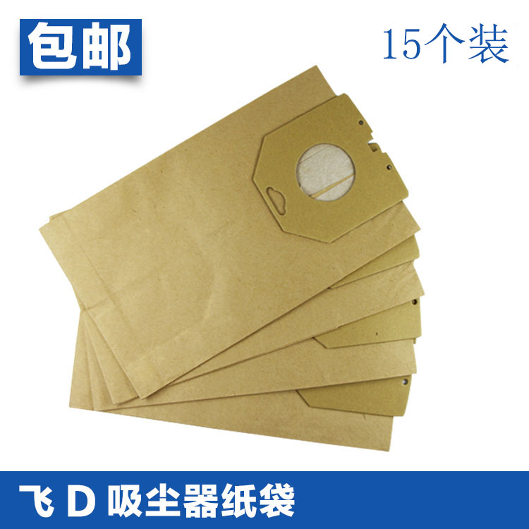 适配飞利浦配件吸尘器TCX400T500HR6373T411HR6300 6320垃圾尘袋