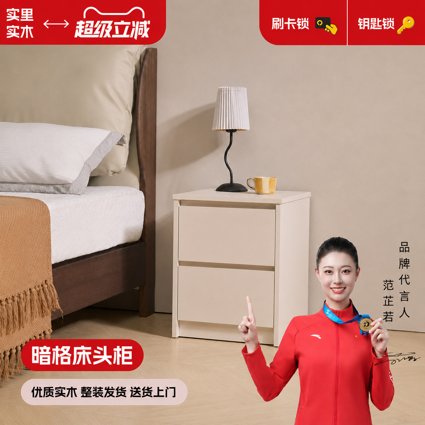 免安装卧室小型保险储物柜图片