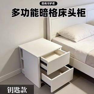 【新品M8】暗格床头柜卧室2026实木轻奢高级感隐藏储物保险箱