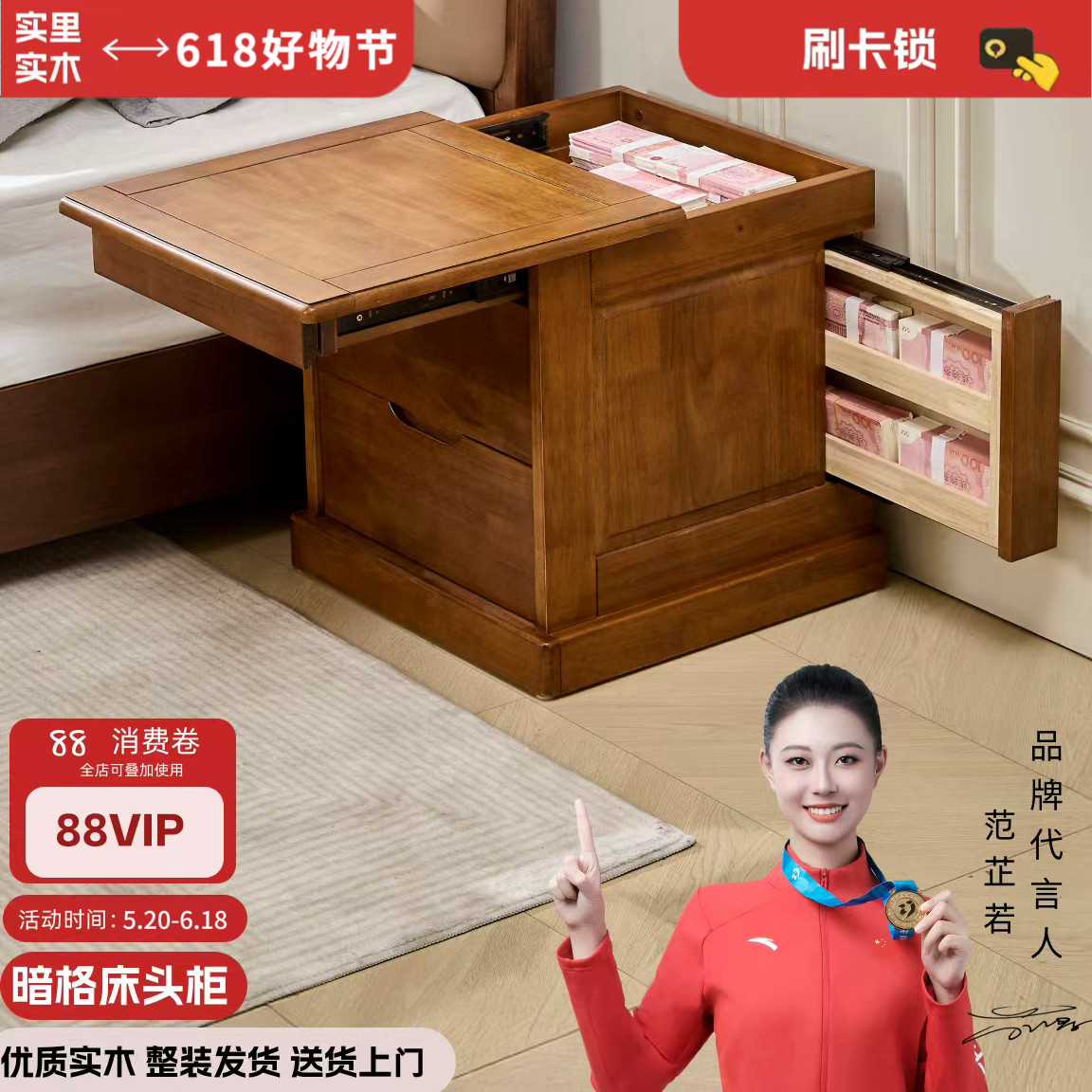 【T01升级款】实木双暗格双抽屉设计大容量床边收纳新中式床头柜