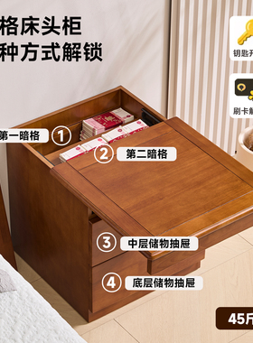 【T02基础款】全实木双暗格设计新中式床头柜家用简约玄关床头柜