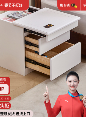 【T05简约款】实木单暗格保险柜一体简约大容量设计床头柜家用