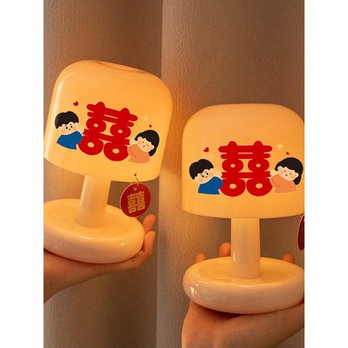 长明灯结婚一对礼物送新人婚房长命灯台灯喜灯新婚床头灯陪嫁实用