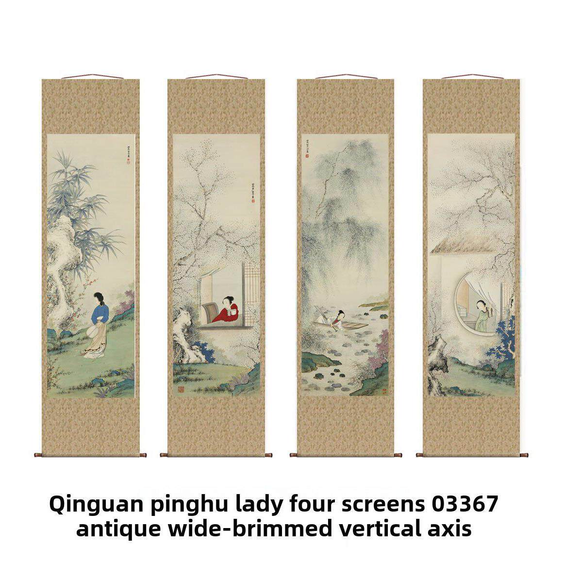 管平湖仕女图四条屏客厅沙发装饰画挂画彷古画覆制品名人字画名家