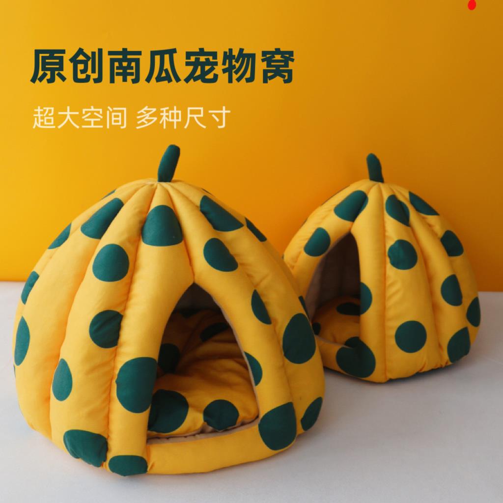 猫窝冬季保暖冬天封闭式安全感猫咪四季通用南瓜窝狗窝冬用品大全