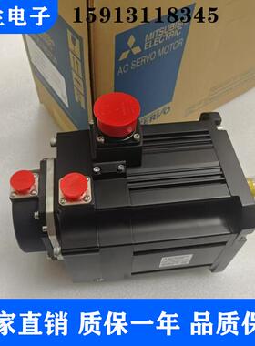 三菱伺服电机HF54S HF104S HF154SHF204SHF303S/HF354S/HF453S