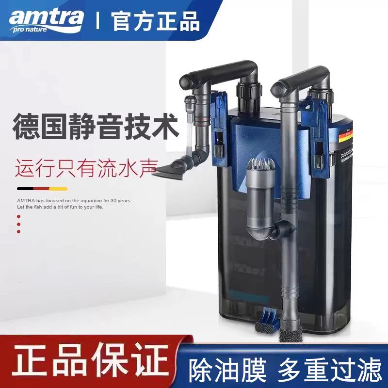 德国安彩EX450EX650鱼缸过滤器乌龟低水位滤盒壁挂滤桶循环系统