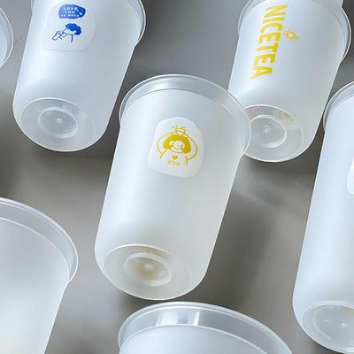 90口径奶茶杯磨砂U型注塑杯胖胖杯500ml带盖商用一次性杯子定制