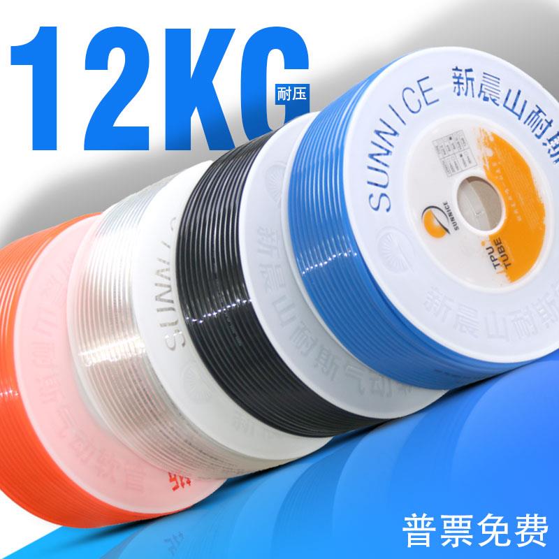 PU管8x5/10x6.5橘红色12X8空压机气动软管6X4mm16气管