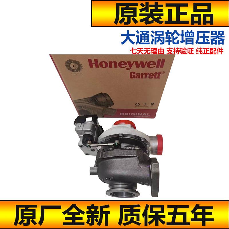 上汽大通D6090领地 G50 G10 G20 G90 V7080 T607090涡轮增压器