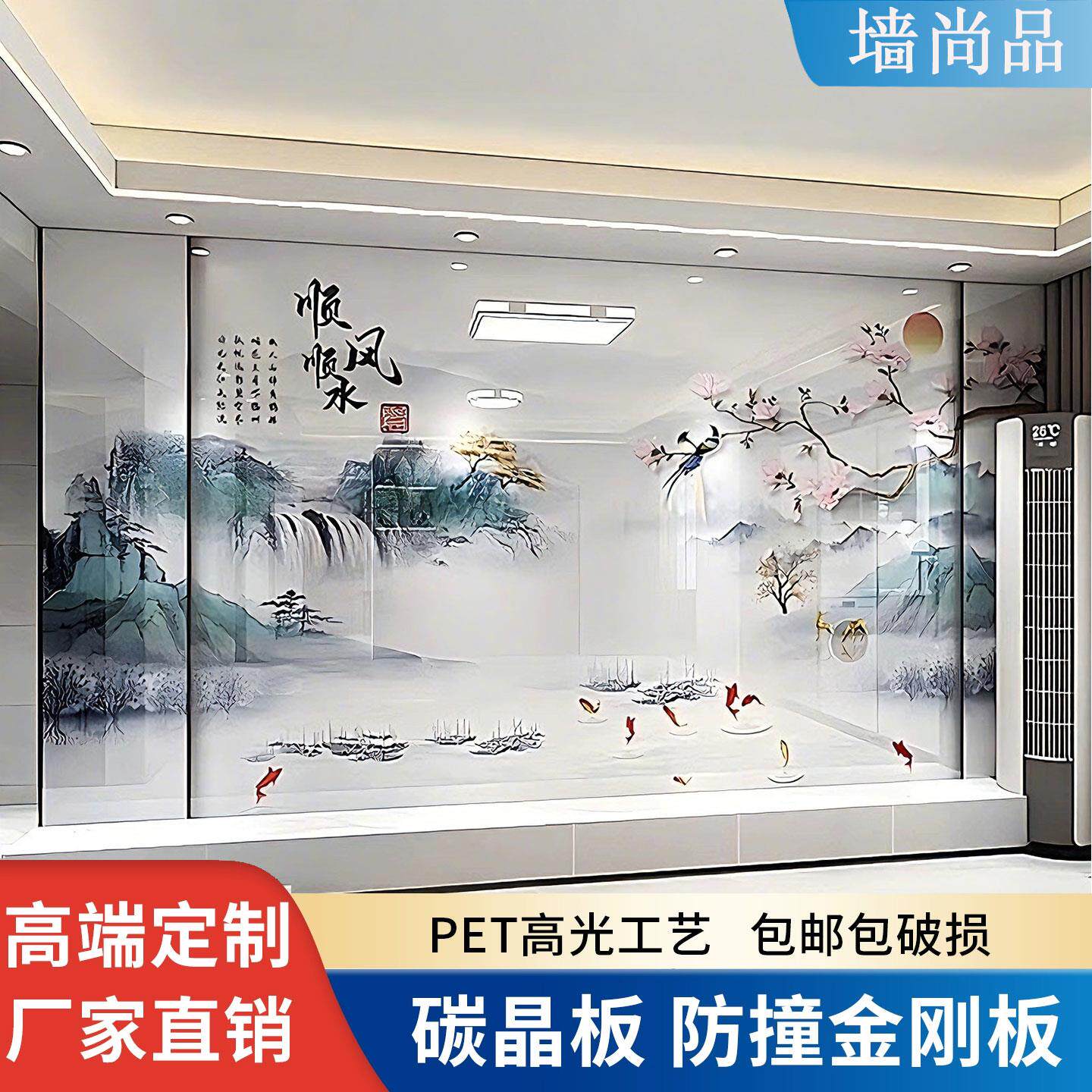 碳晶板电视背景墙竹木纤维新款客厅影视墙仿大理石防撞板新中式