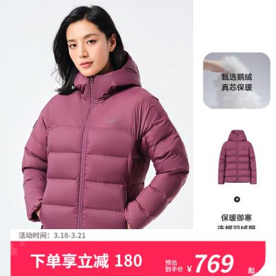 新款户外羽绒服女秋冬鹅绒防寒加厚保暖短款运动登山连帽外套酱紫