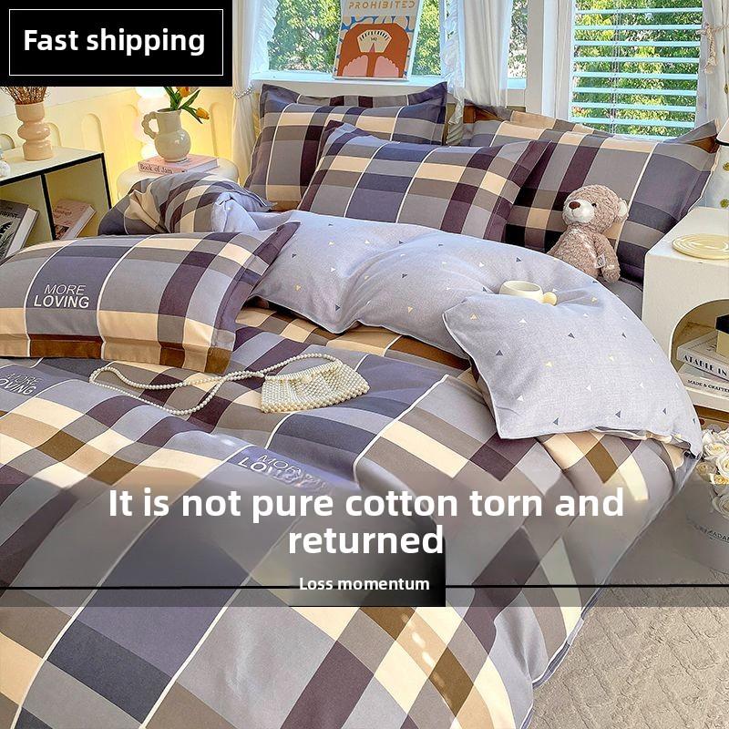 被套单张100纯棉1500x200x230独立宿舍棉质床单被套180X220单、双