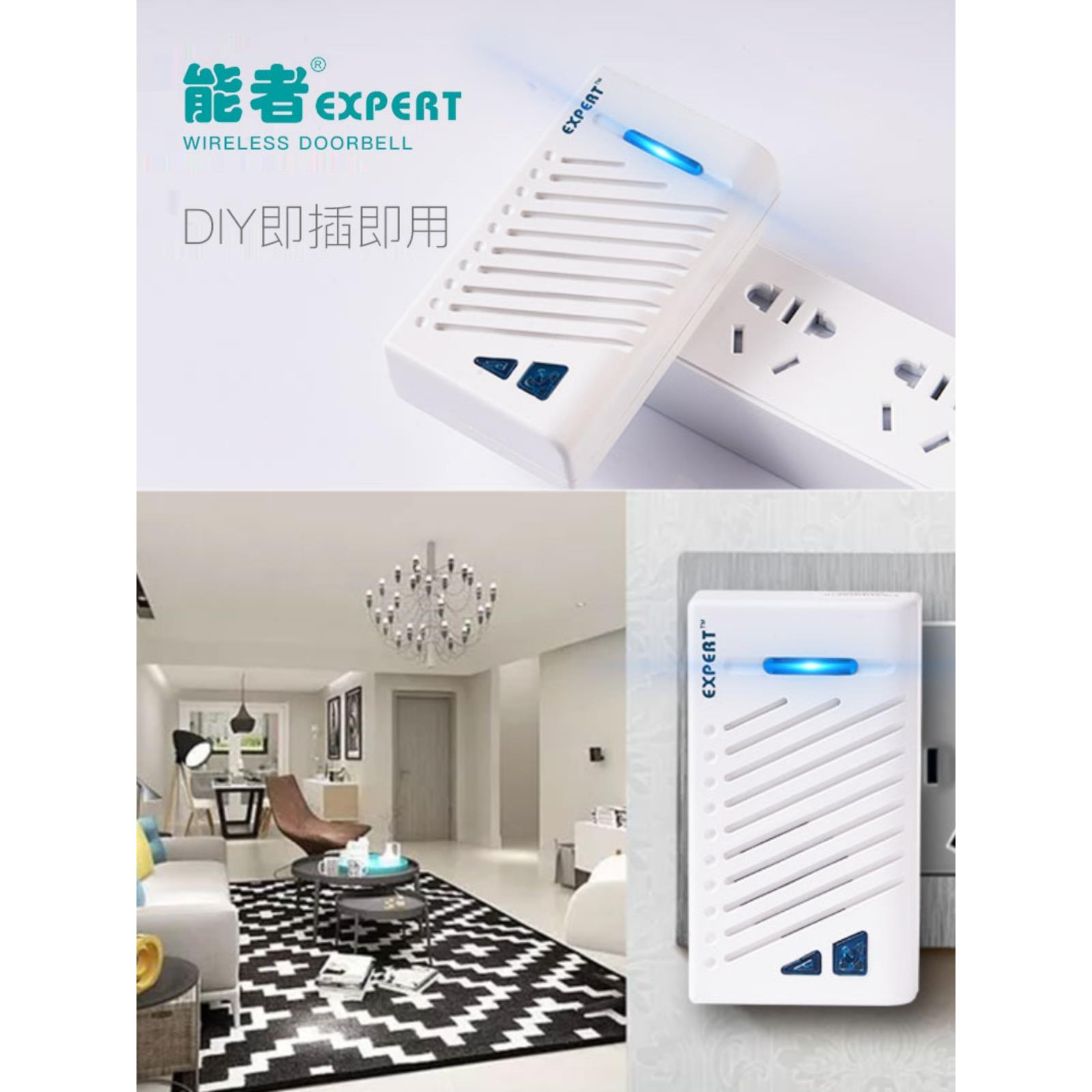 能哲无线家居智能超长距离数字遥控门铃老年病人传呼机E-72A07