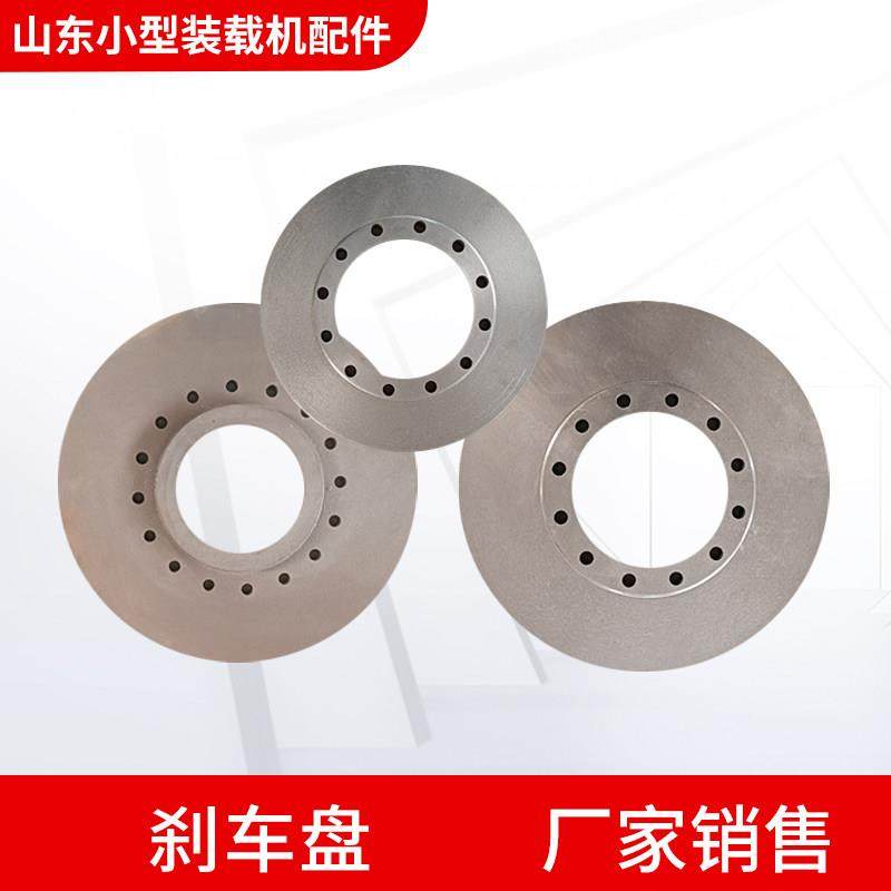 装载机铲车刹车盘适配莱工明宇鲁工卡钳制动盘轮边桥盘刹碟刹总成