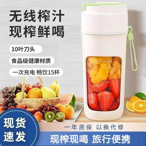 数显榨汁机小型可携式家用多功能榨水果器果汁机无线电动榨汁杯