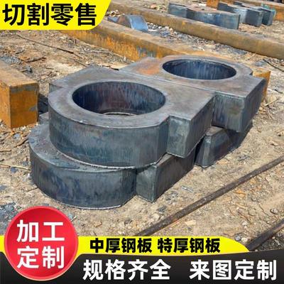 45号钢板激光切割42crmo合金钢板Q355B锰板nm400耐磨钢板切割加工