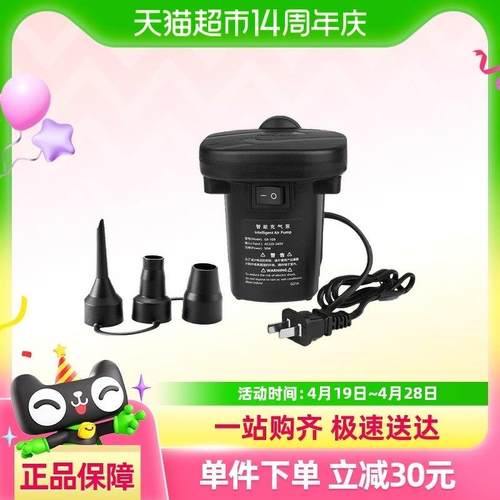 尚烤佳电动充气泵充气床垫打气筒户外家用旅行床游泳圈露营打气泵