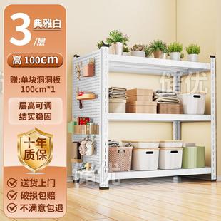 家用货架洞洞板置物架落地多层储藏间阳台快递杂物收纳架展示架