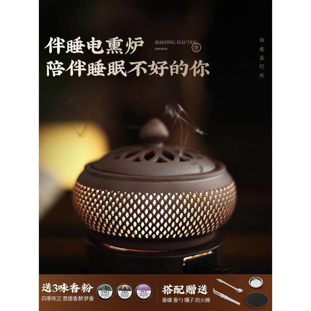 夜灯数码香薰炉陶瓷可充电香薰炉创意檀香沉香可定时家用电香薰炉