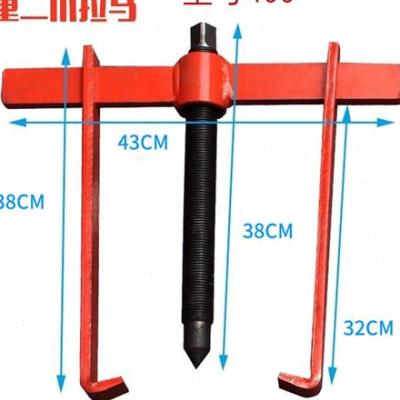 全钢重型二爪拉马两抓二抓轴承拉马轴承取出器顶拨器300MM-400MM