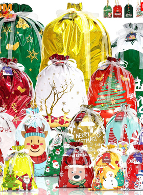 30pcs Christmas Drawstring Gift Bags,Wrapping Bag decoration