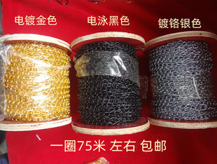 黑色金色银色小链条细链子挂链铁环链广告牌广告链条挂灯链消防链