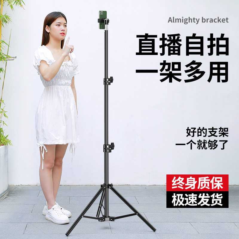 2022新款自拍杆三脚架自照支架手机直播自拍360自动旋转便携怎么看?