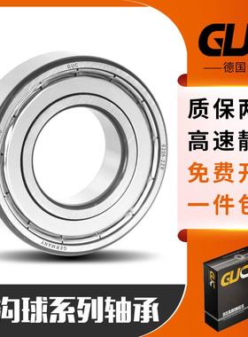德国GUC轴承进口轴承6211.2ZR.C3深沟球轴承正宗GUC 6211-2Z